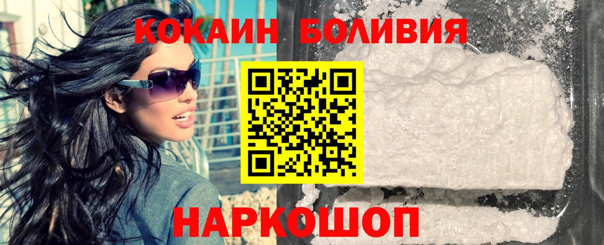COCAIN 99% Мончегорск