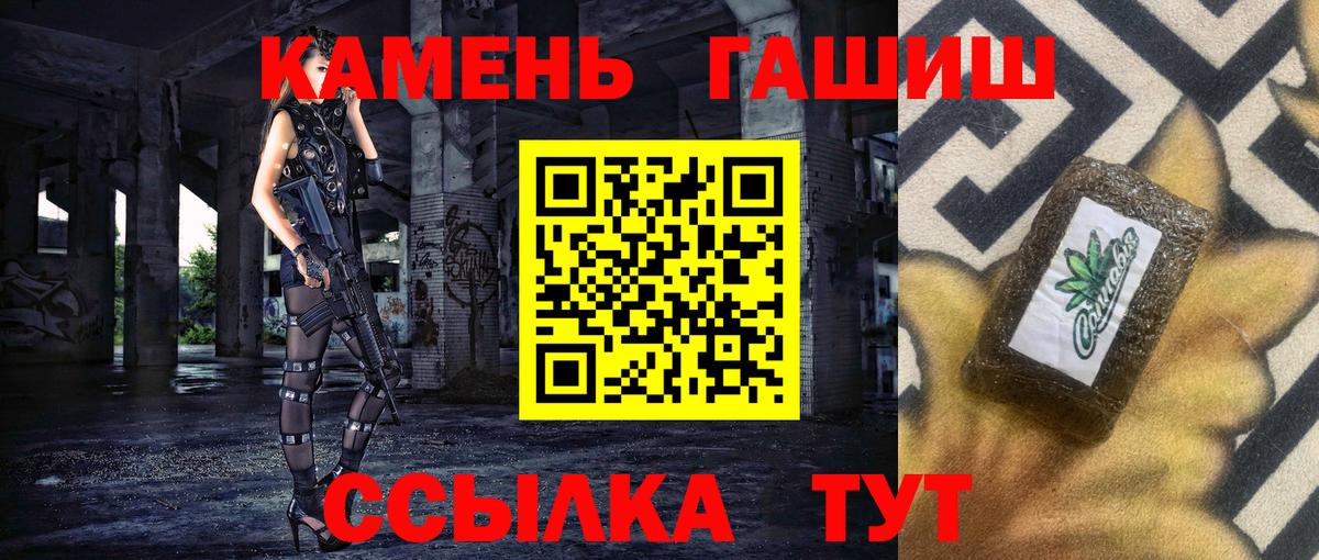 ГАШ Ice-O-Lator Мончегорск