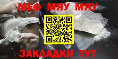 соль курить ск Малгобек