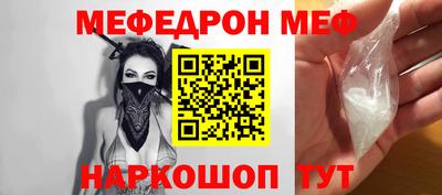 соль курить ск Малгобек