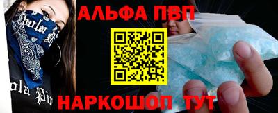 мдма Мариинск