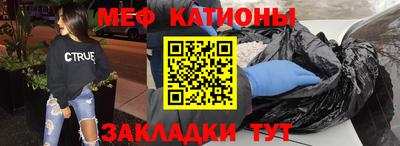 соль курить ск Малгобек