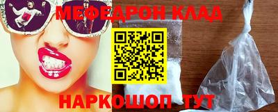 соль курить ск Малгобек