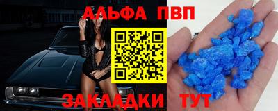 соль курить ск Малгобек
