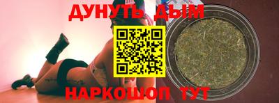 соль курить ск Малгобек