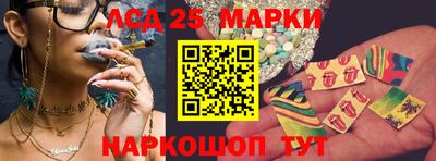 мдма Мариинск