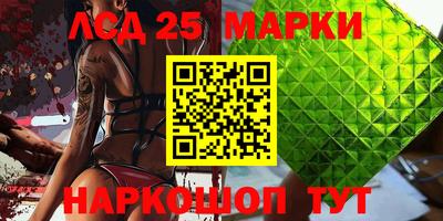 мдма Мариинск
