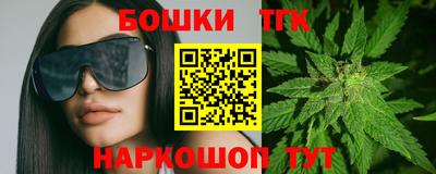 соль курить ск Малгобек