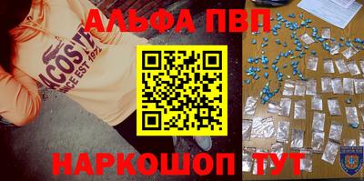 соль курить ск Малгобек