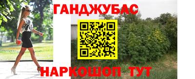соль курить ск Малгобек