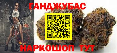 мдма Мариинск