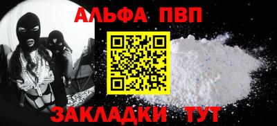 соль курить ск Малгобек