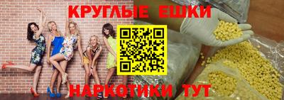 соль курить ск Малгобек