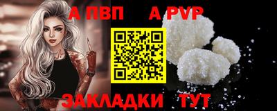 соль курить ск Малгобек