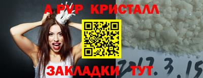 соль курить ск Малгобек