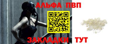 соль курить ск Малгобек