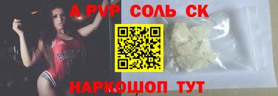мдма Мариинск