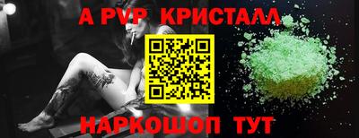 соль курить ск Малгобек