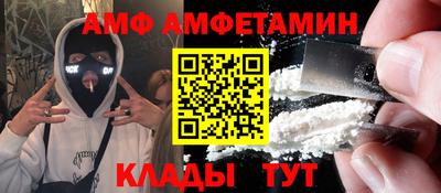 мдма Мариинск