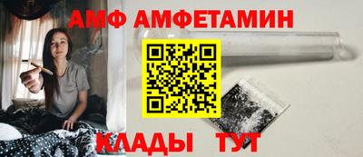 мдма Мариинск