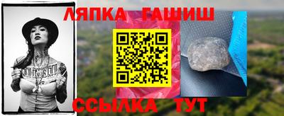 соль курить ск Малгобек