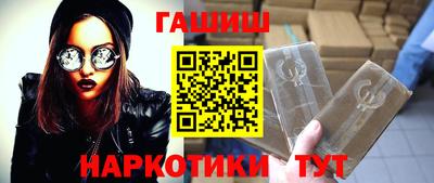 мдма Мариинск