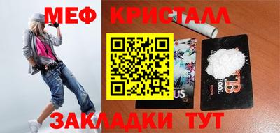 ПСИЛОЦИБИНОВЫЕ ГРИБЫ Малоярославец