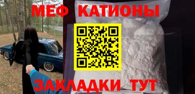 мдма Мариинск
