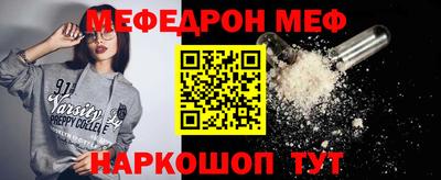 мдма Мариинск