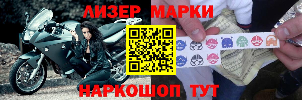 LSD-25 экстази кислота  LSD-25 экстази кислота  Мончегорск  Вход с VPN 