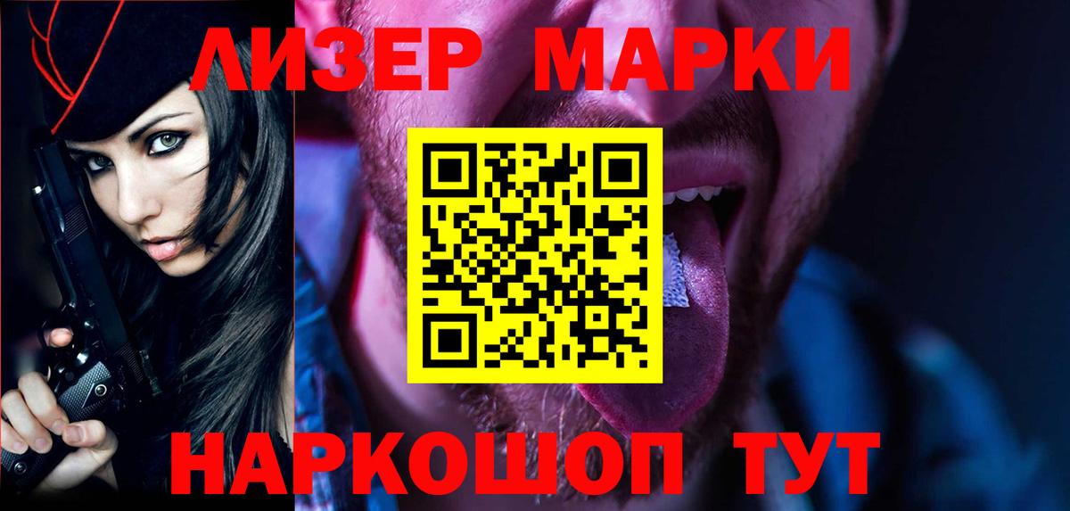 Лсд 25 экстази кислота Мончегорск