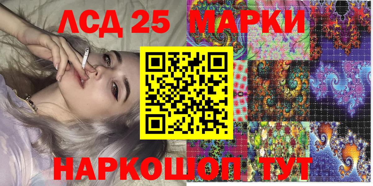 Мончегорск  Марки NBOMe  Вход с VPN  наркошоп  Марки N-bome 1,5мг 