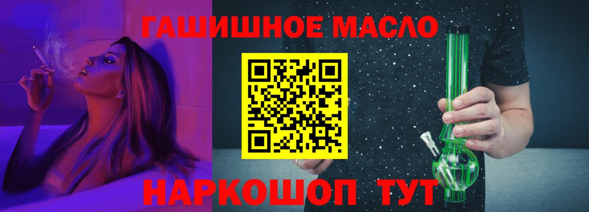 Дистиллят ТГК вейп с тгк Мончегорск