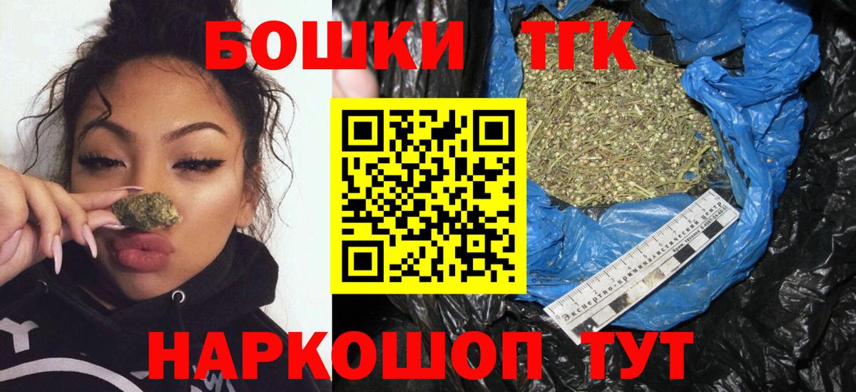 Шишки марихуана OG Kush Мончегорск